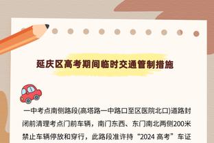 ?攻守很均衡！热火前13场总得分和失分皆为1425分